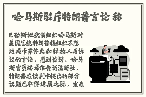 我的火腿肠好吃吗宝贝